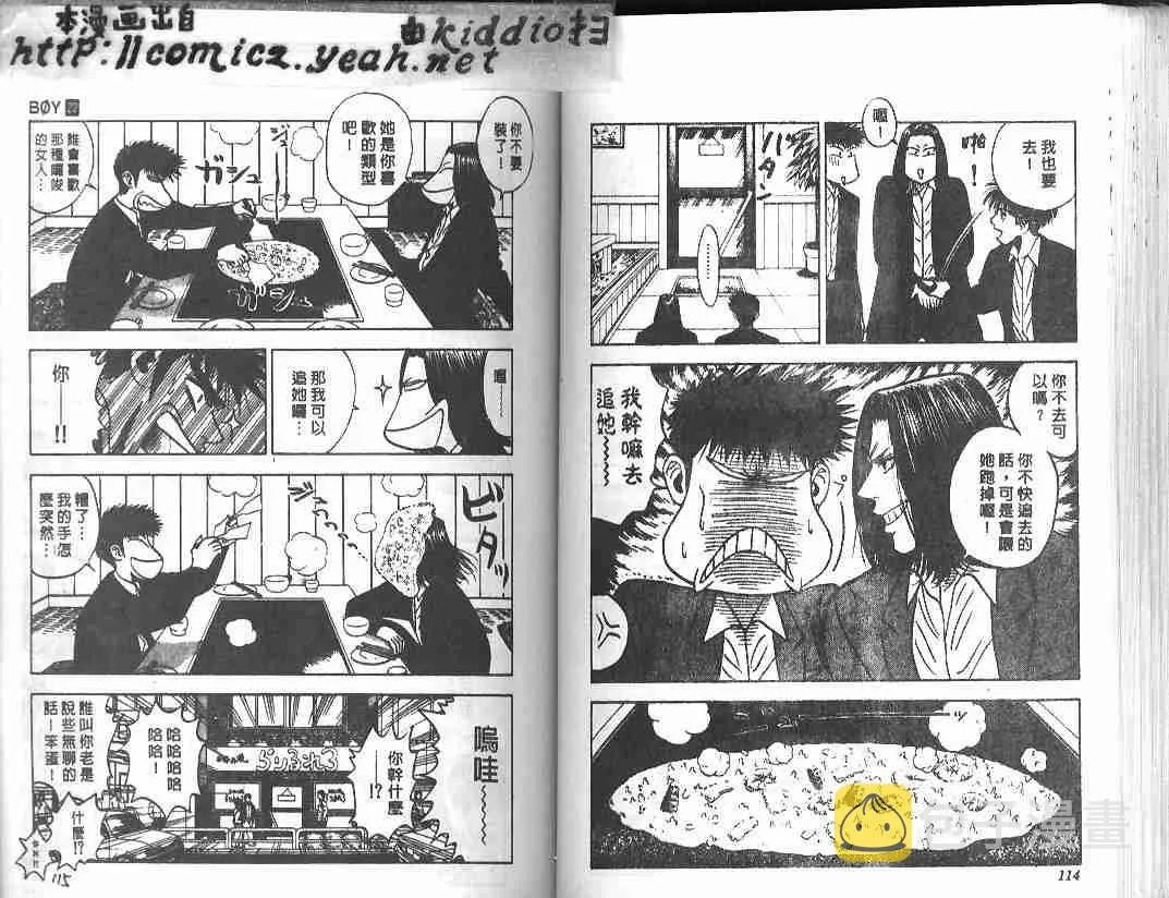 第22卷 第56页