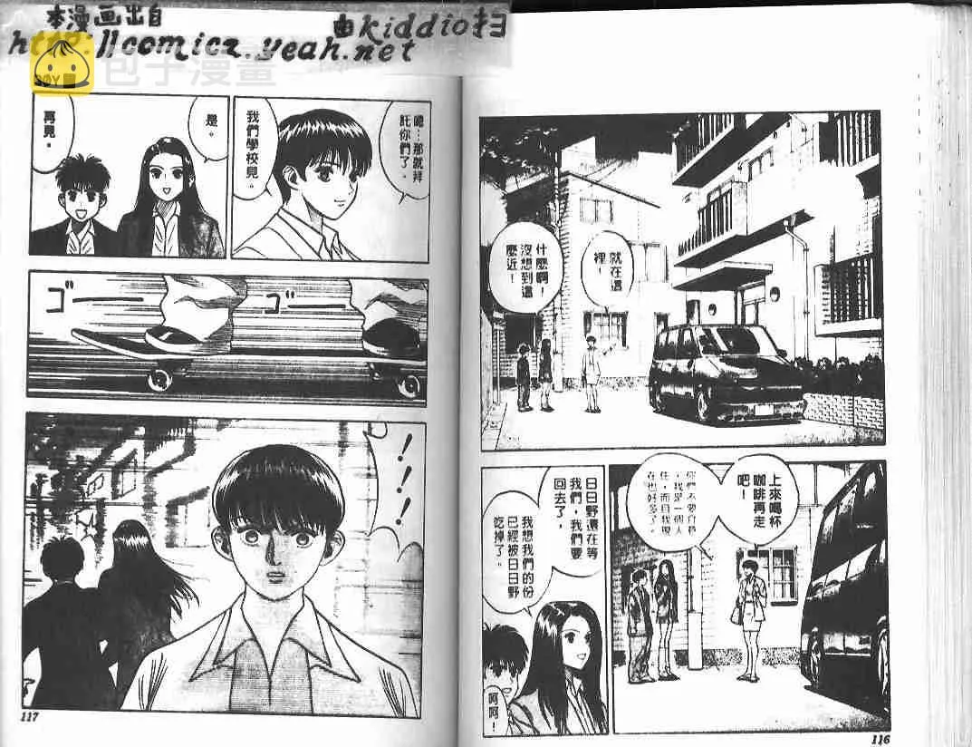 第22卷 第57页