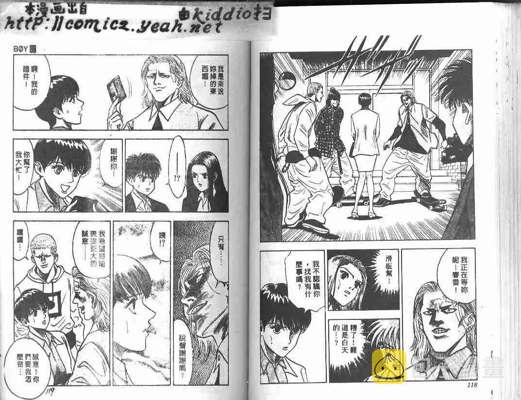 第22卷 第58页