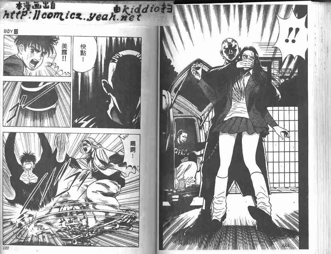 第22卷 第59页