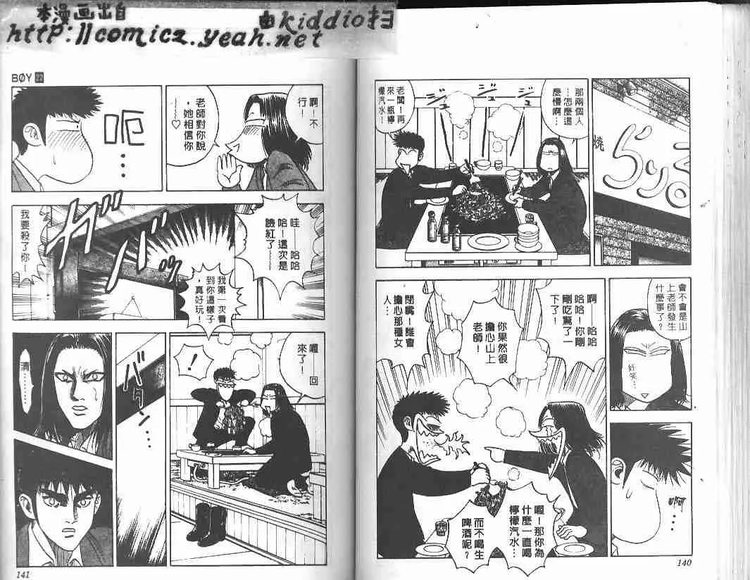 第22卷 第68页
