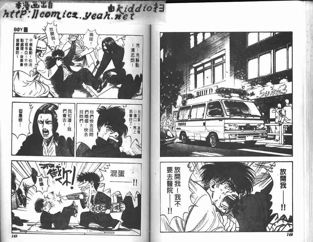 第22卷 第72页