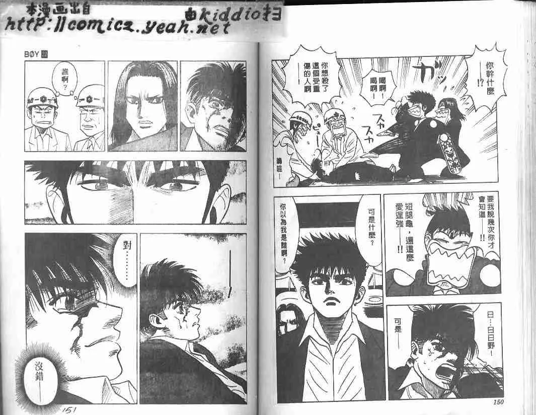 第22卷 第73页