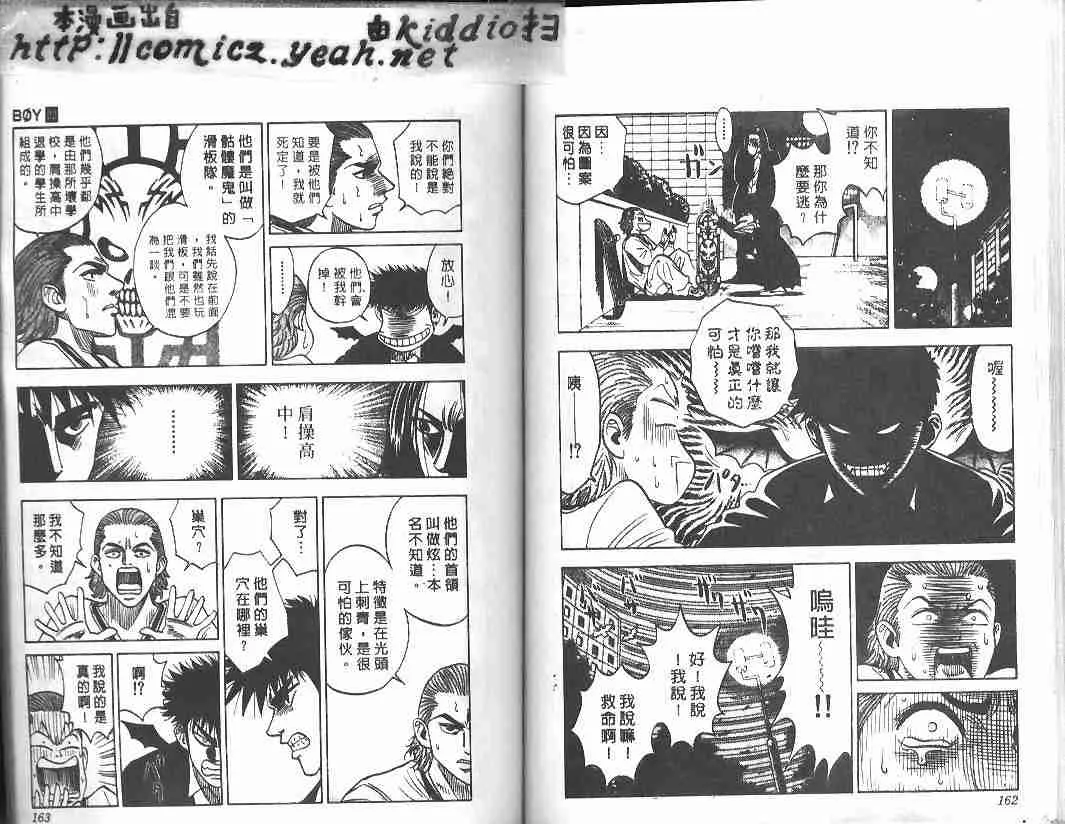 第22卷 第79页