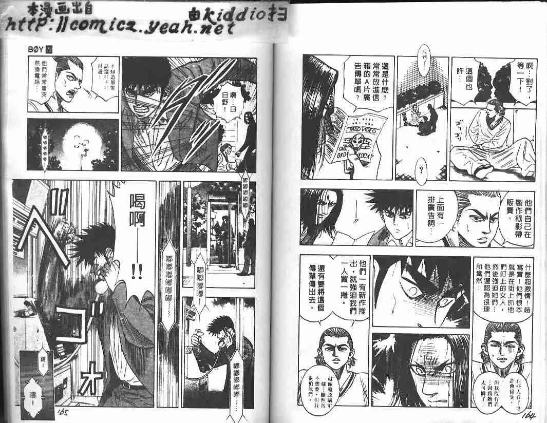 第22卷 第80页