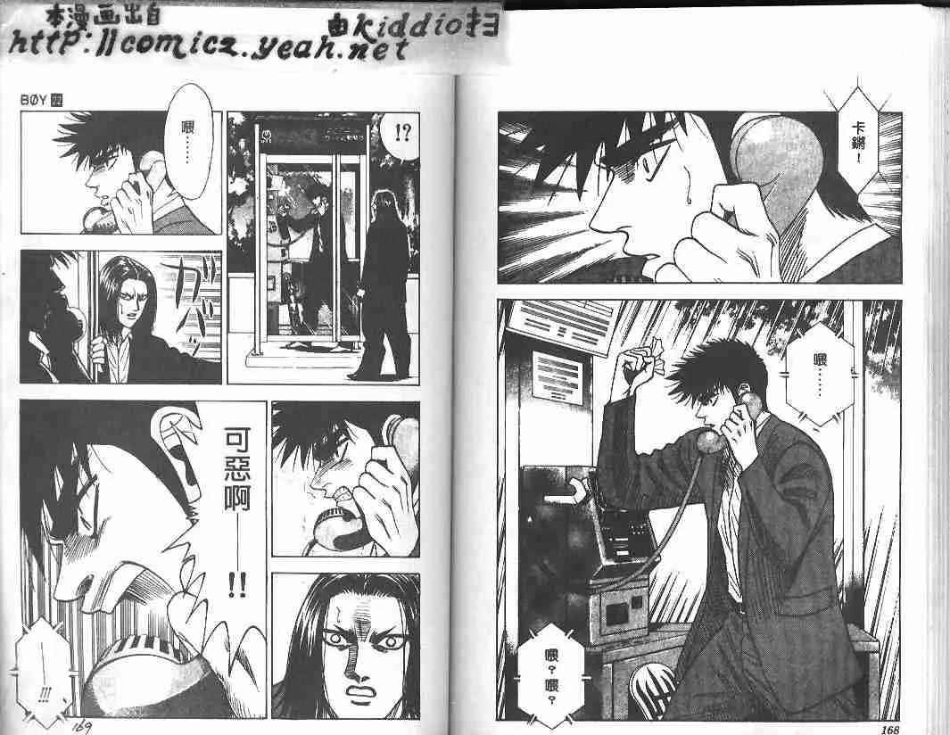 第22卷 第82页