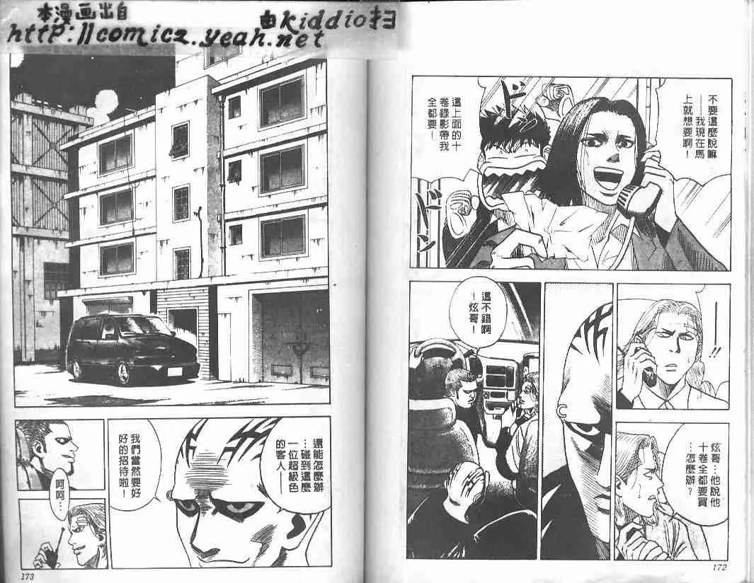第22卷 第84页