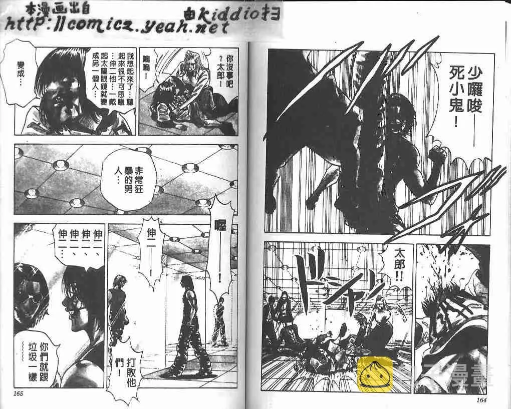 第21卷 第80页
