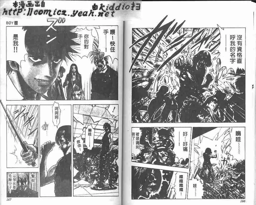 第21卷 第81页