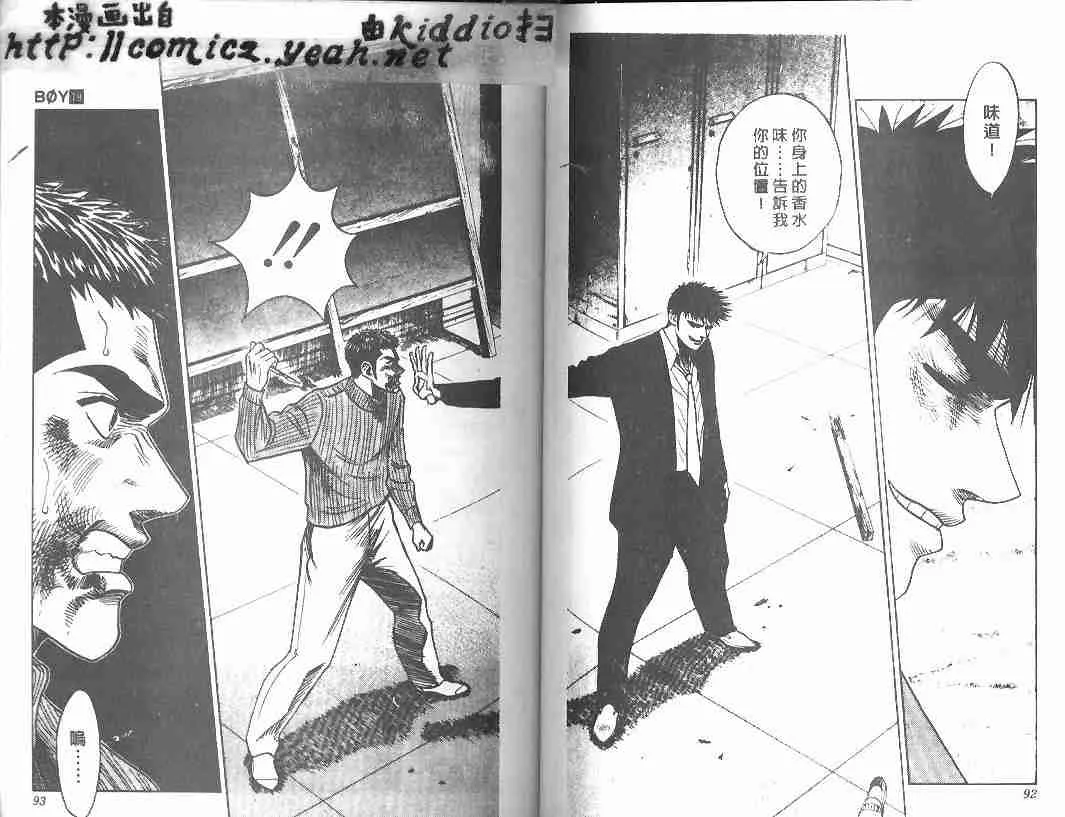 第19卷 第45页
