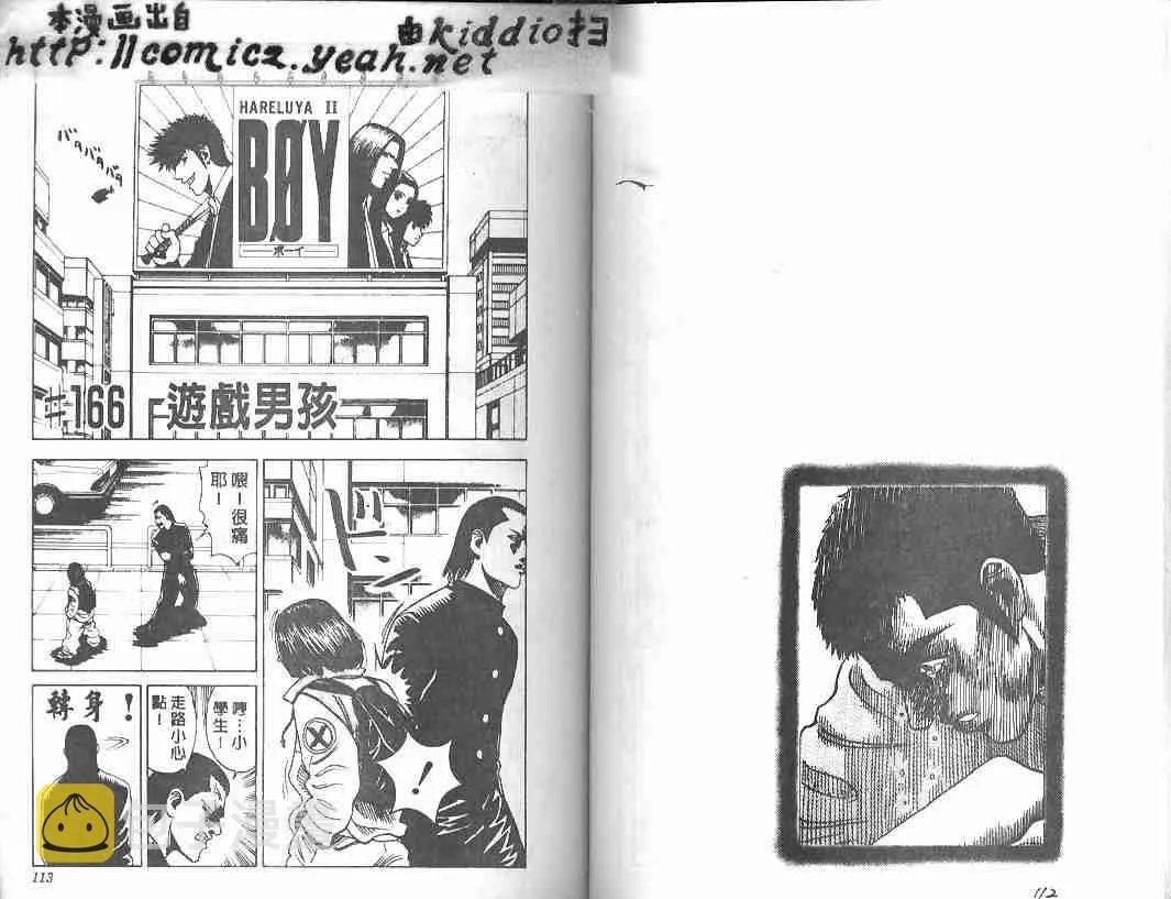 第19卷 第55页