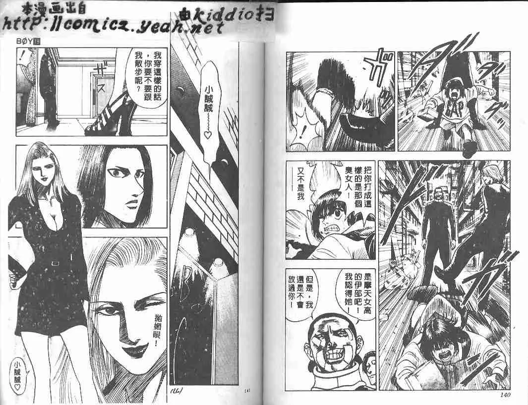 第19卷 第68页
