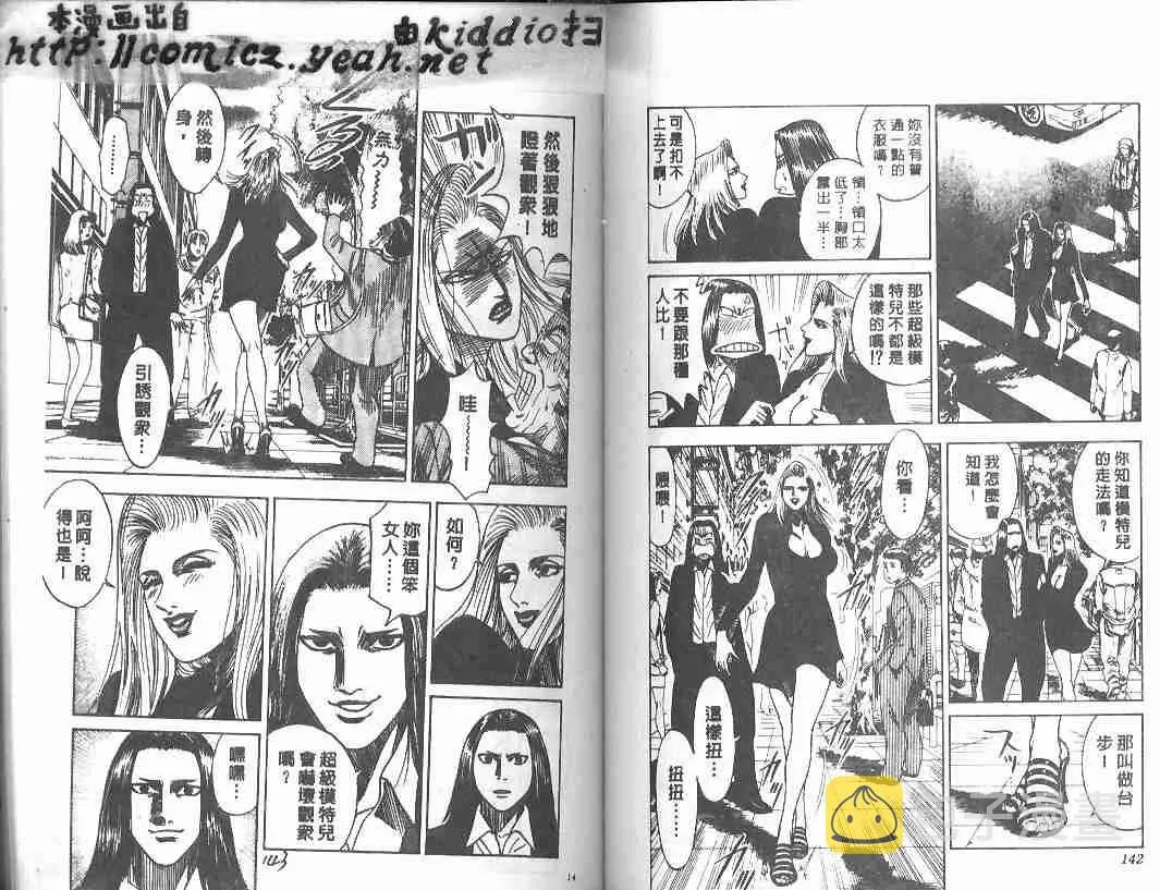 第19卷 第69页