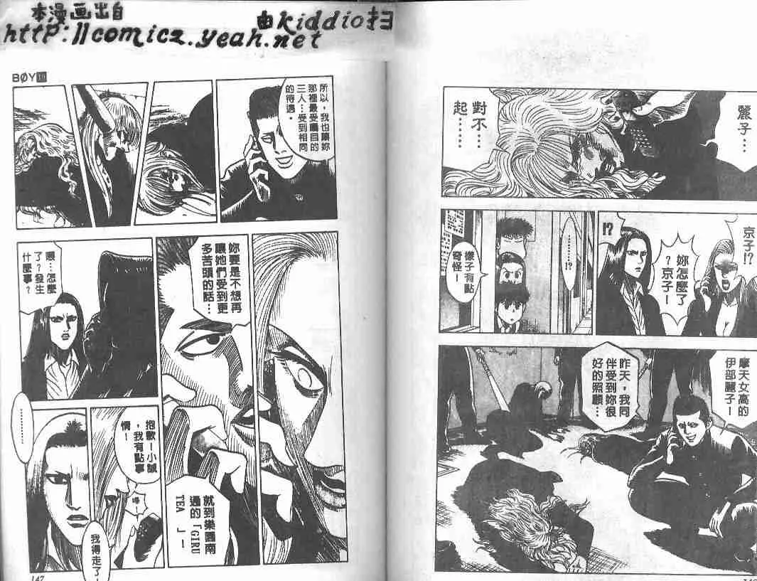第19卷 第71页
