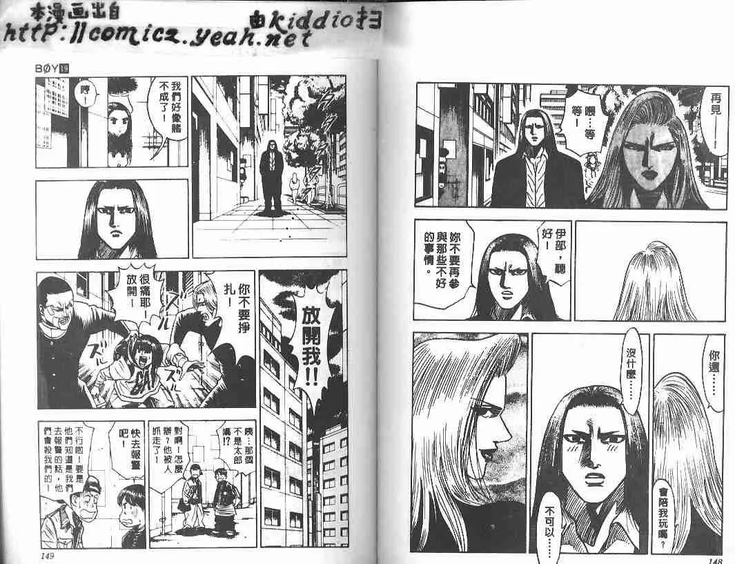 第19卷 第72页