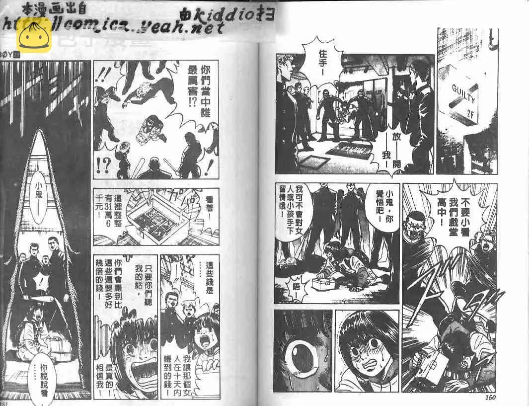 第19卷 第73页