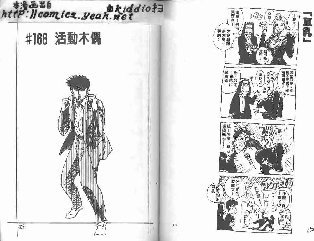 第19卷 第74页