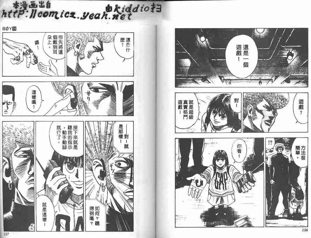 第19卷 第76页