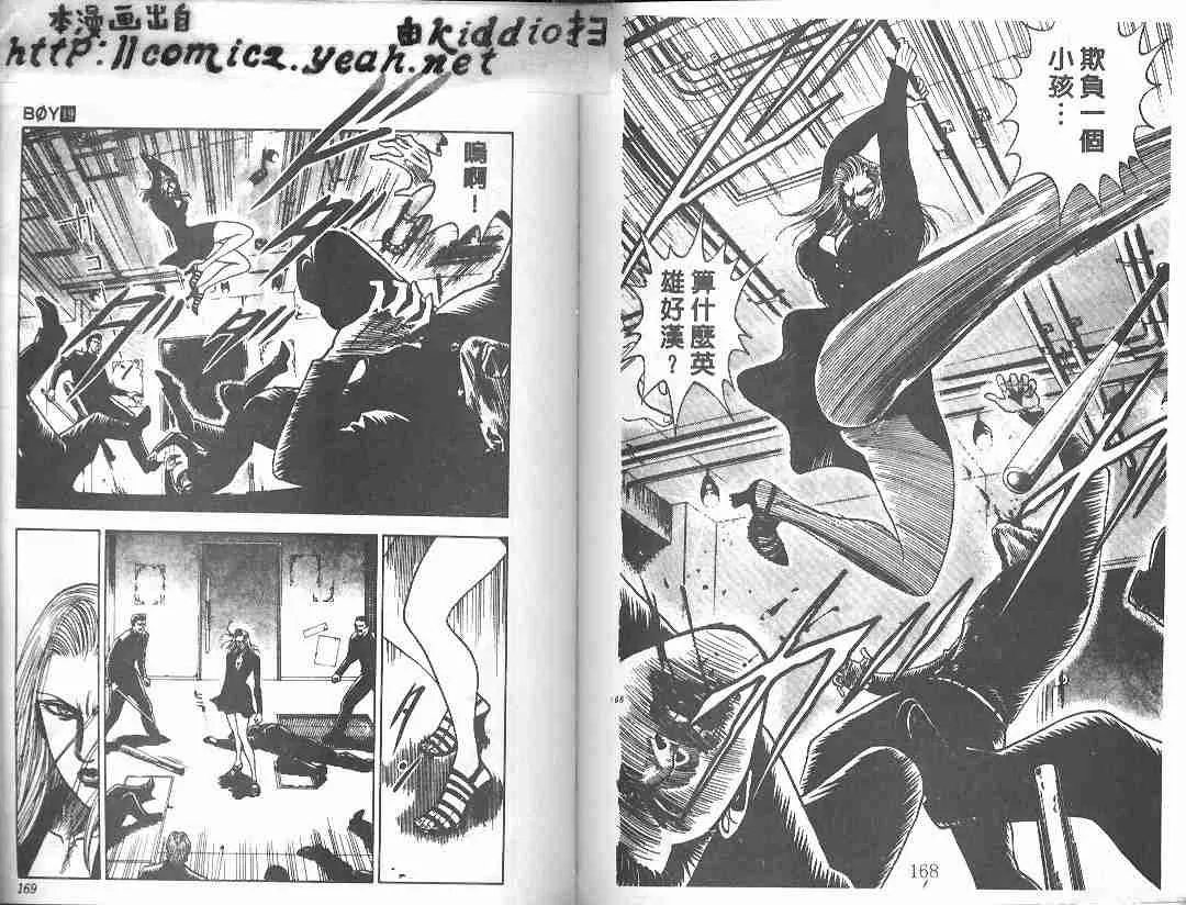 第19卷 第82页