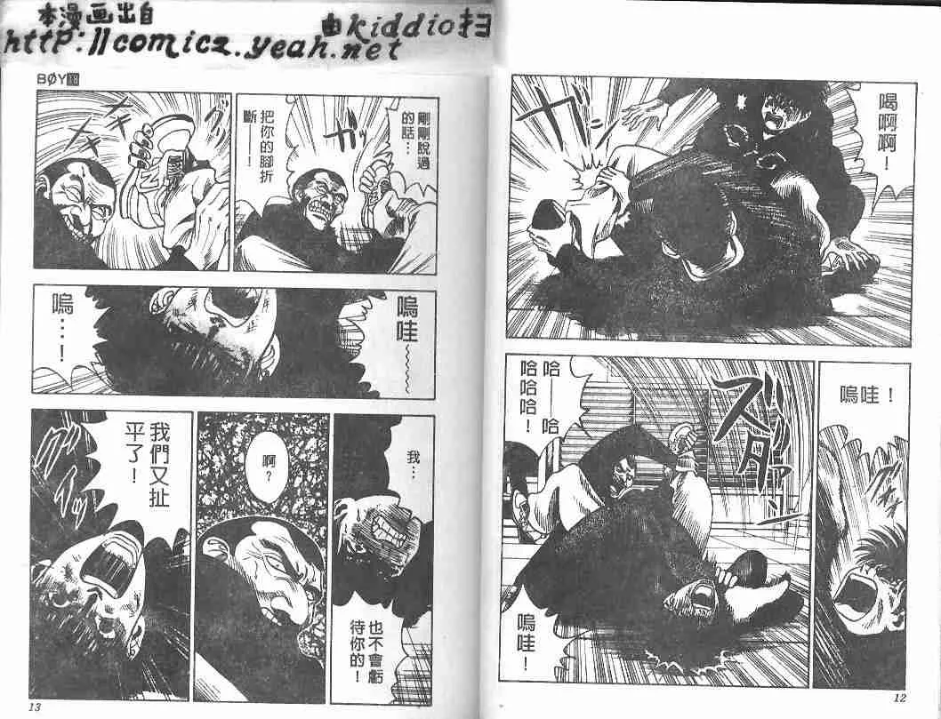 第18卷 第5页