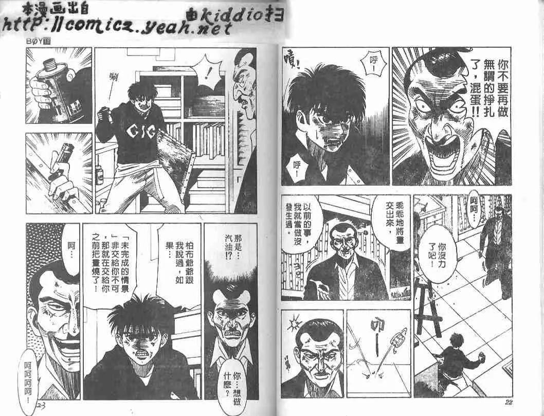 第18卷 第10页