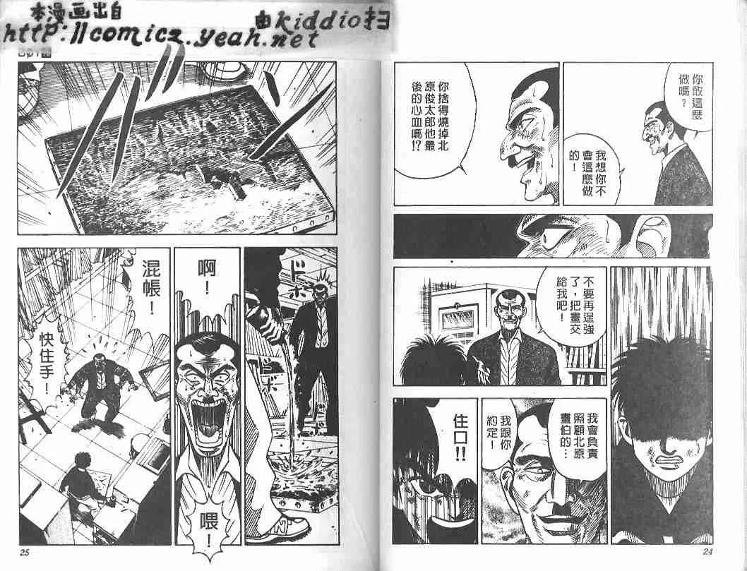 第18卷 第11页