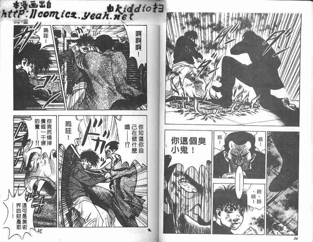 第18卷 第16页