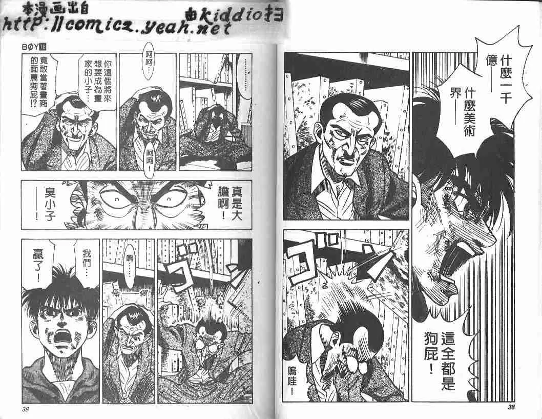第18卷 第18页