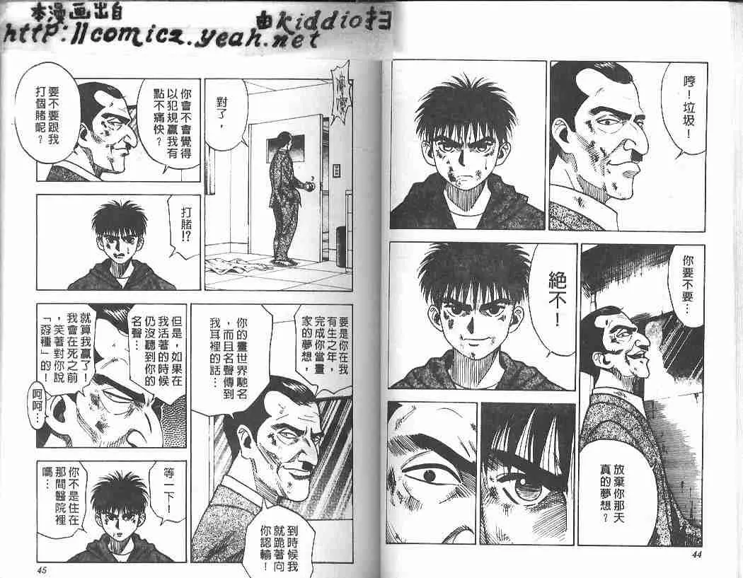 第18卷 第21页