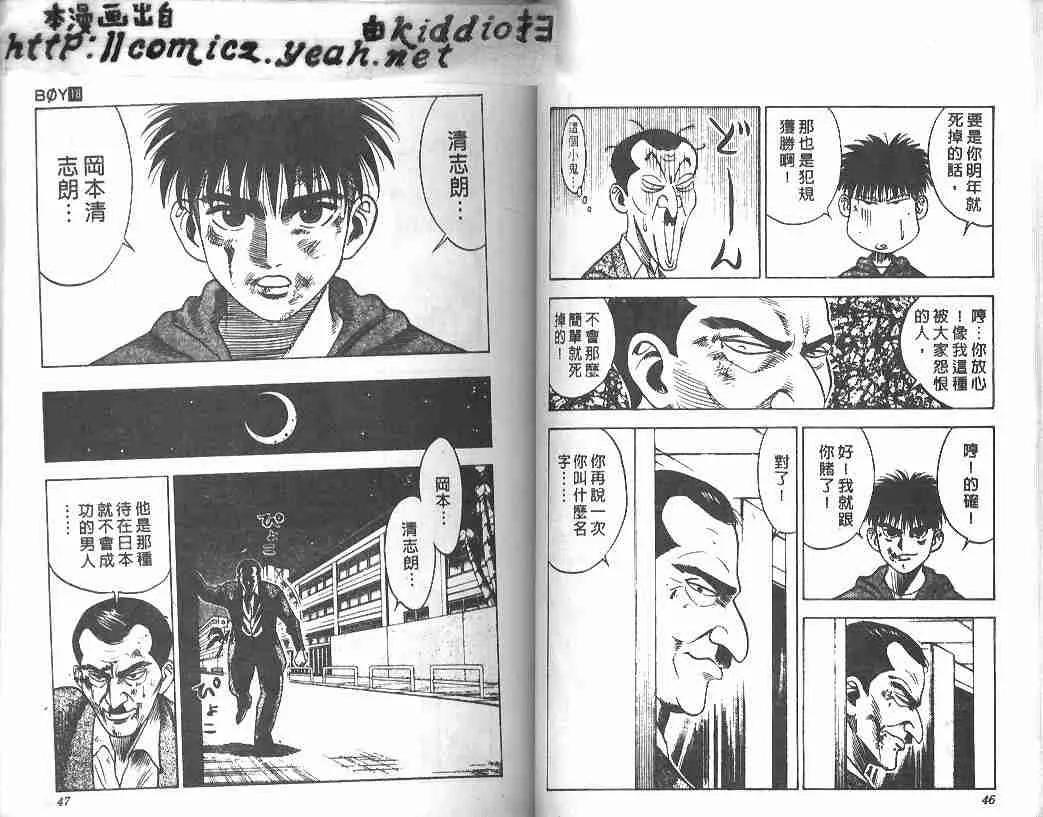 第18卷 第22页