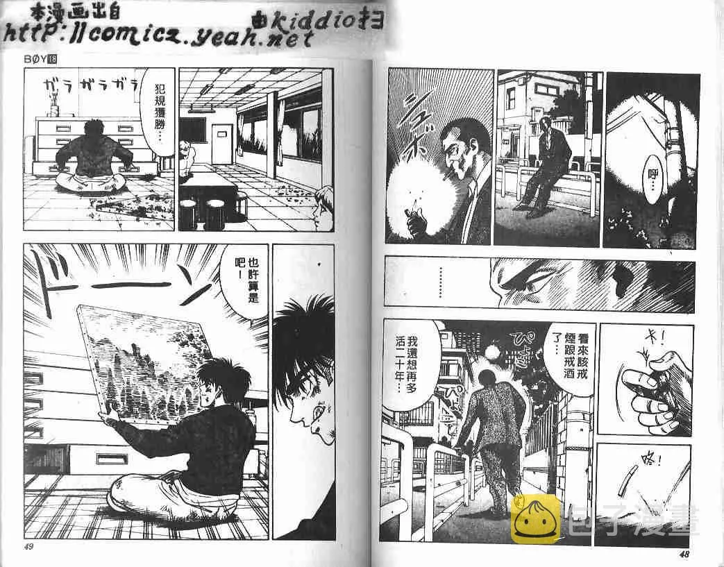 第18卷 第23页