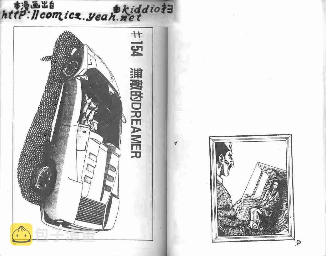 第18卷 第24页