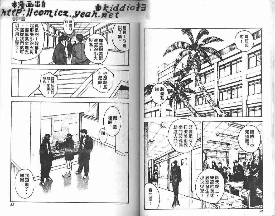 第18卷 第25页