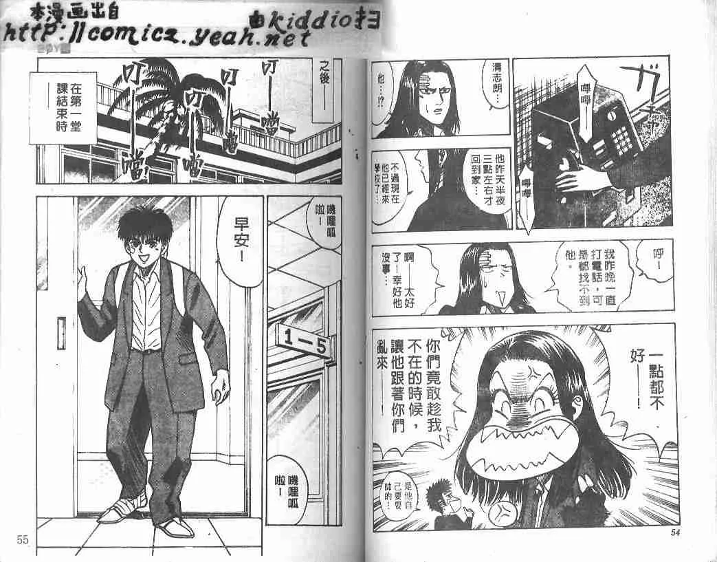 第18卷 第26页