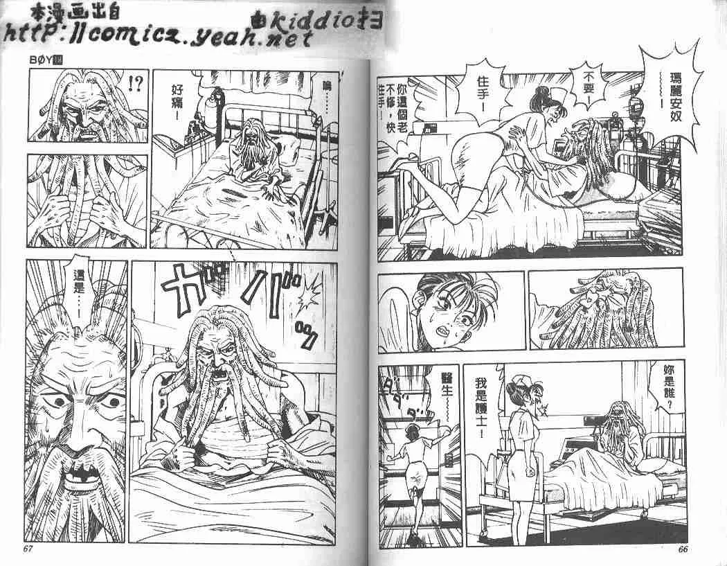 第18卷 第32页