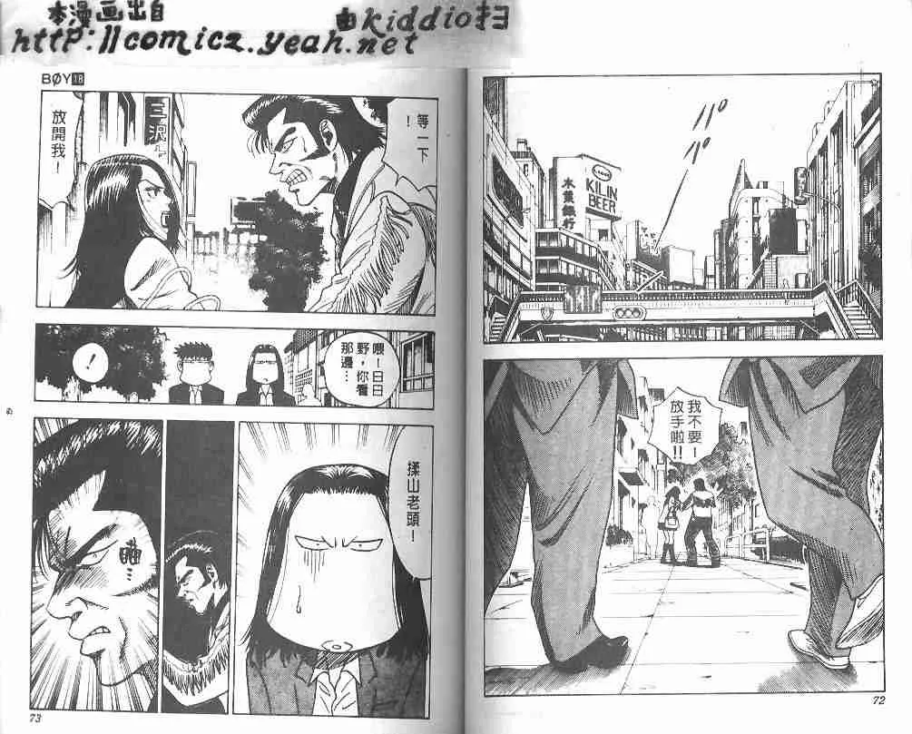 第18卷 第35页