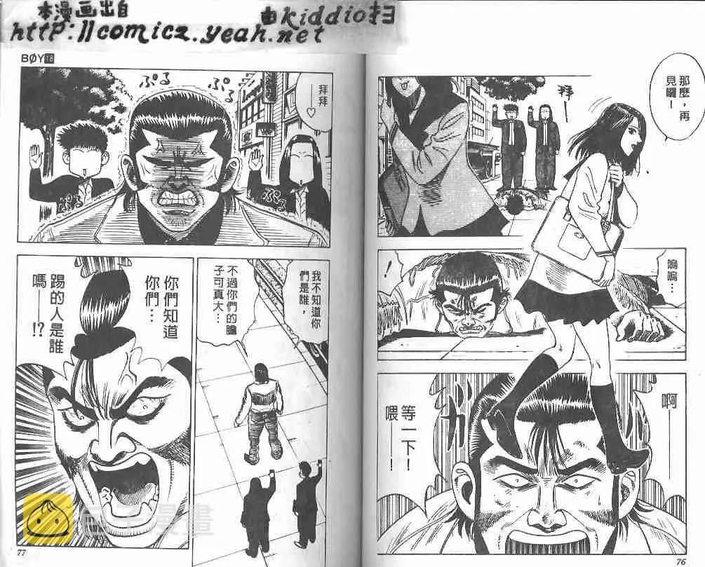 第18卷 第37页