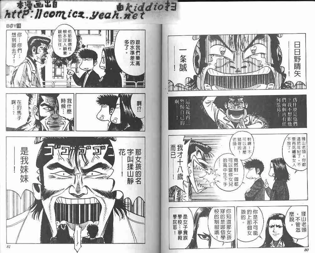 第18卷 第39页