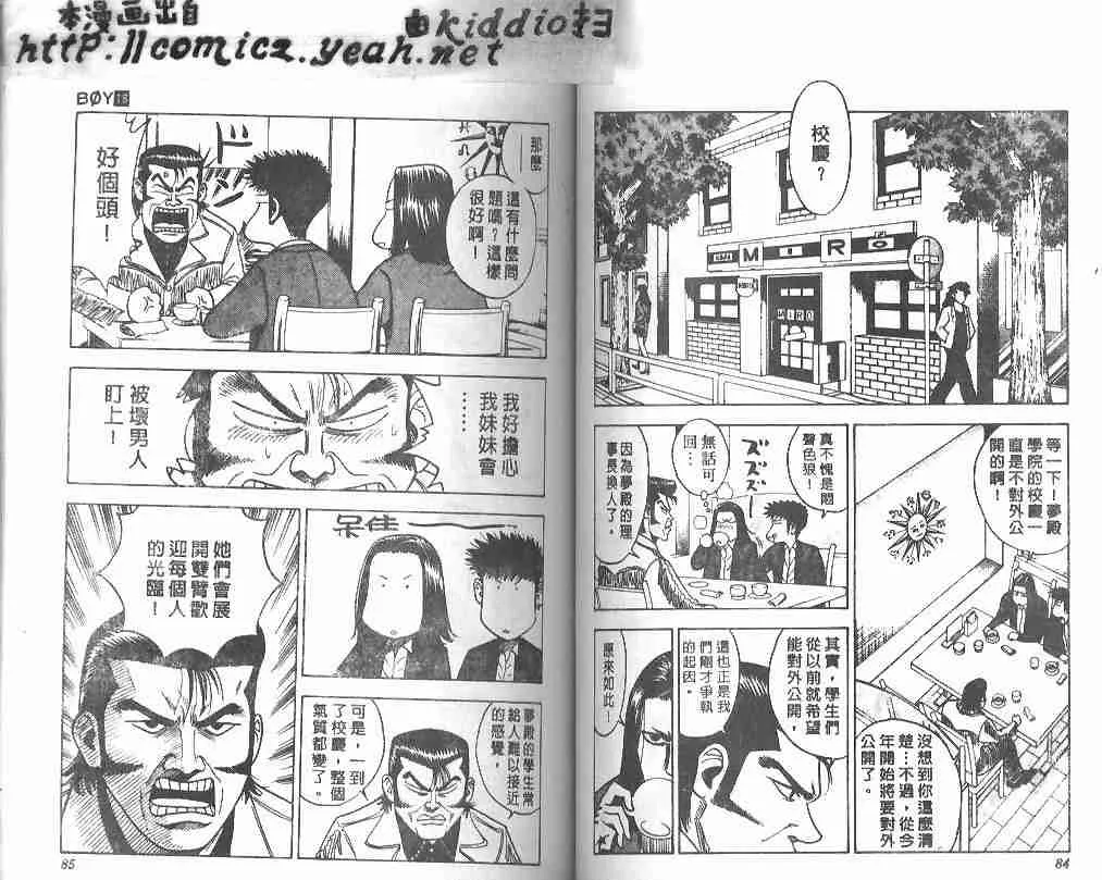 第18卷 第41页