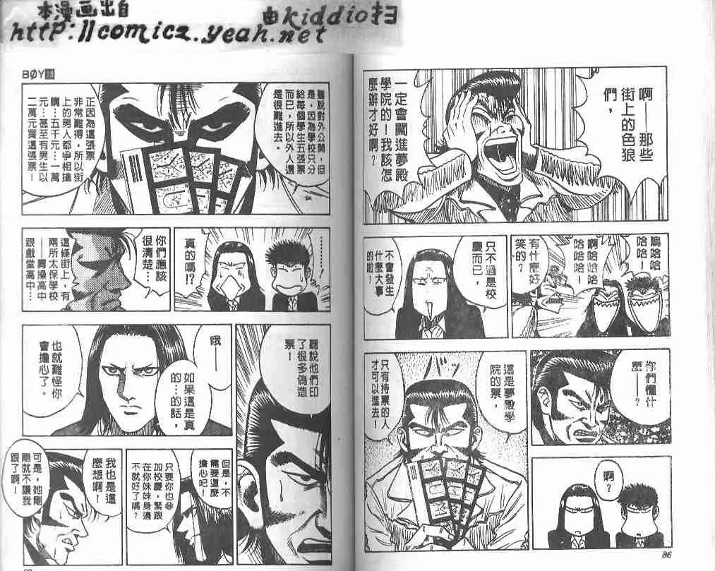 第18卷 第42页