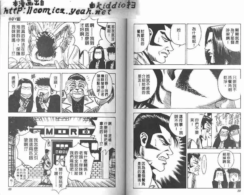 第18卷 第43页