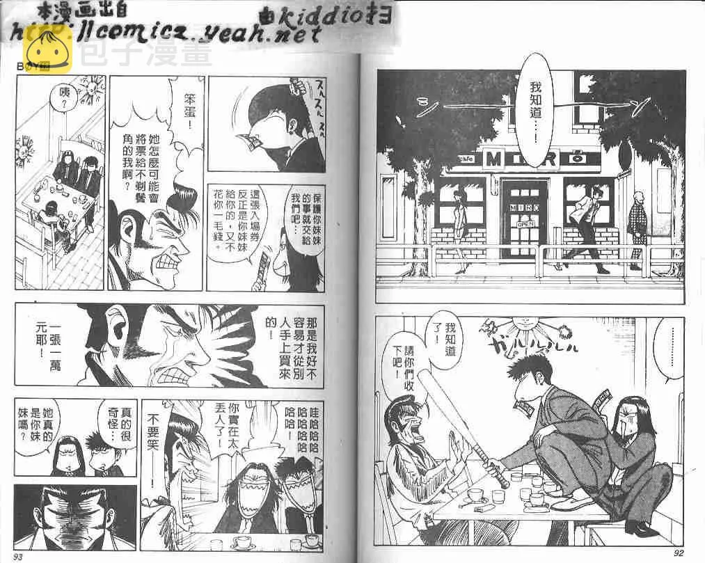 第18卷 第45页