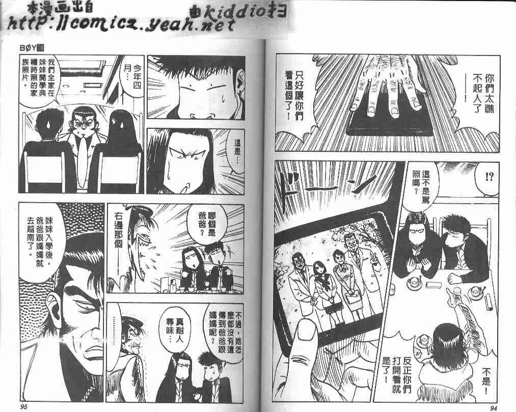第18卷 第46页