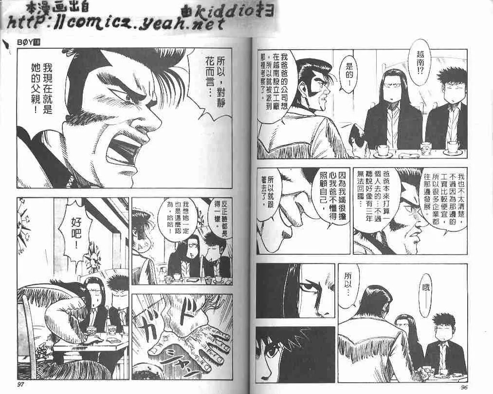 第18卷 第47页