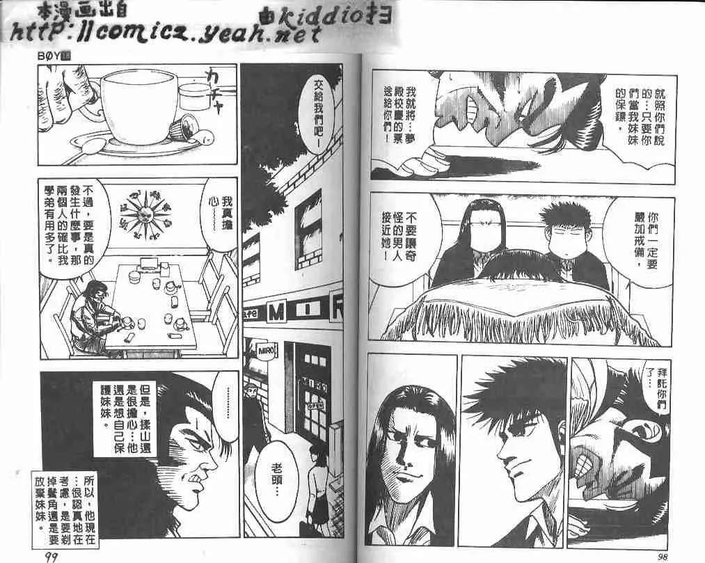 第18卷 第48页