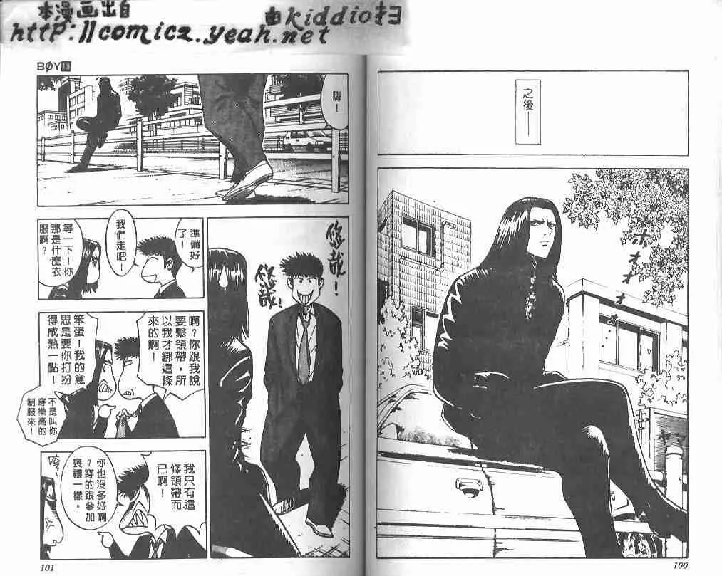 第18卷 第49页