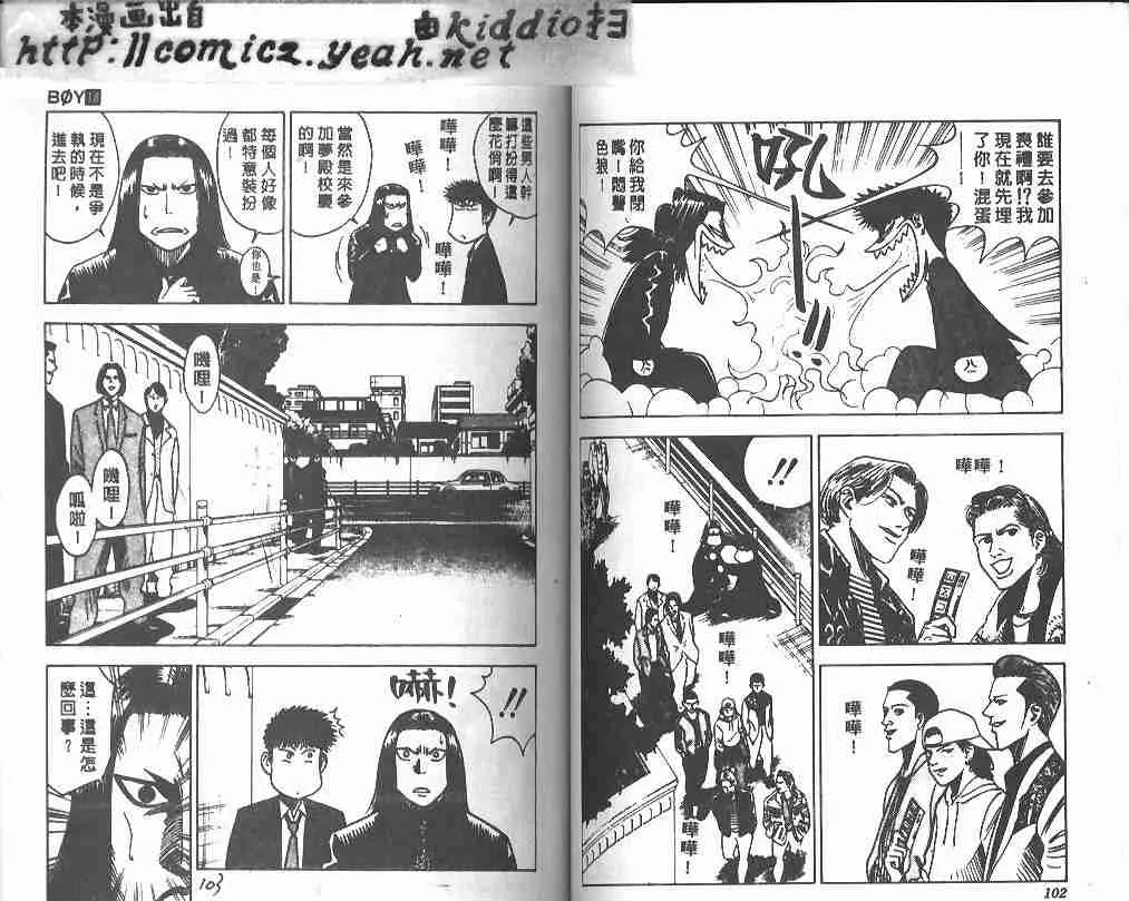 第18卷 第50页
