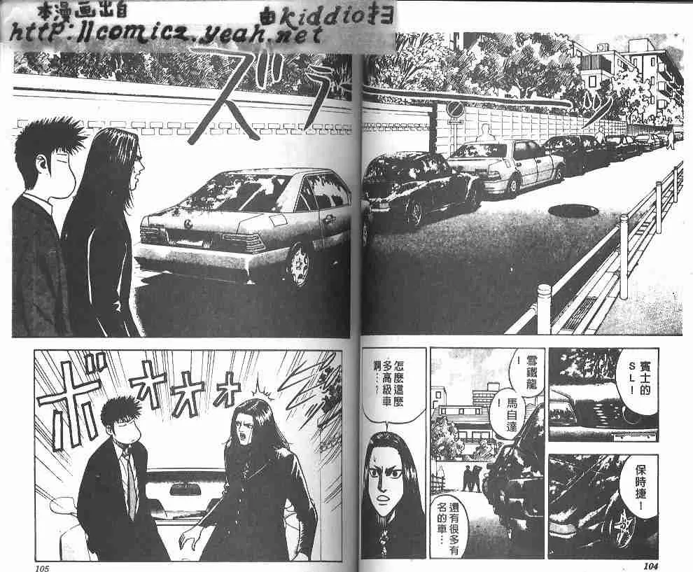 第18卷 第51页