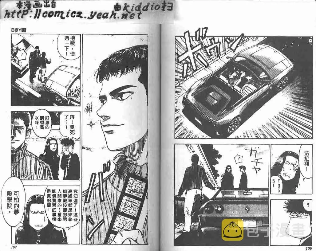 第18卷 第52页