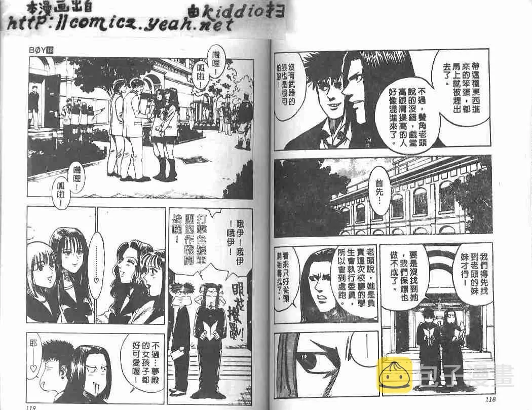第18卷 第58页